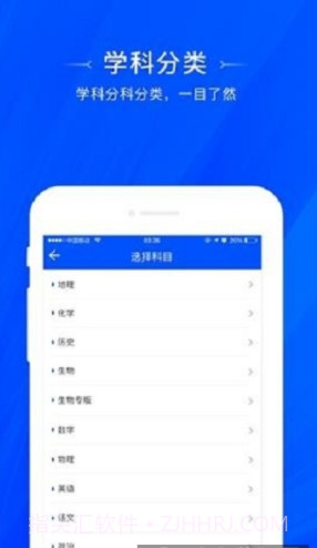 天一大联考答案公布网截图2 天一大联考答案公布网截图2