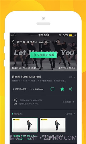 艺秒截图4 艺秒截图4