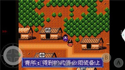 小霸王v1.2.2截图2