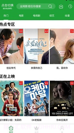 MV.GDCM.果冻传媒截图3