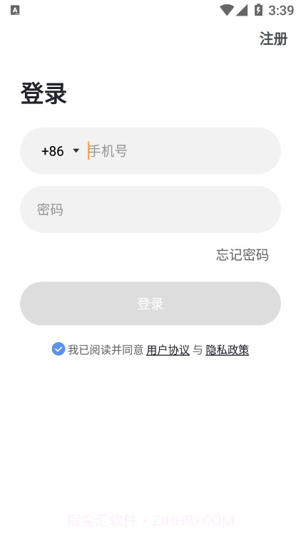 天河智慧社区截图2 天河智慧社区截图2