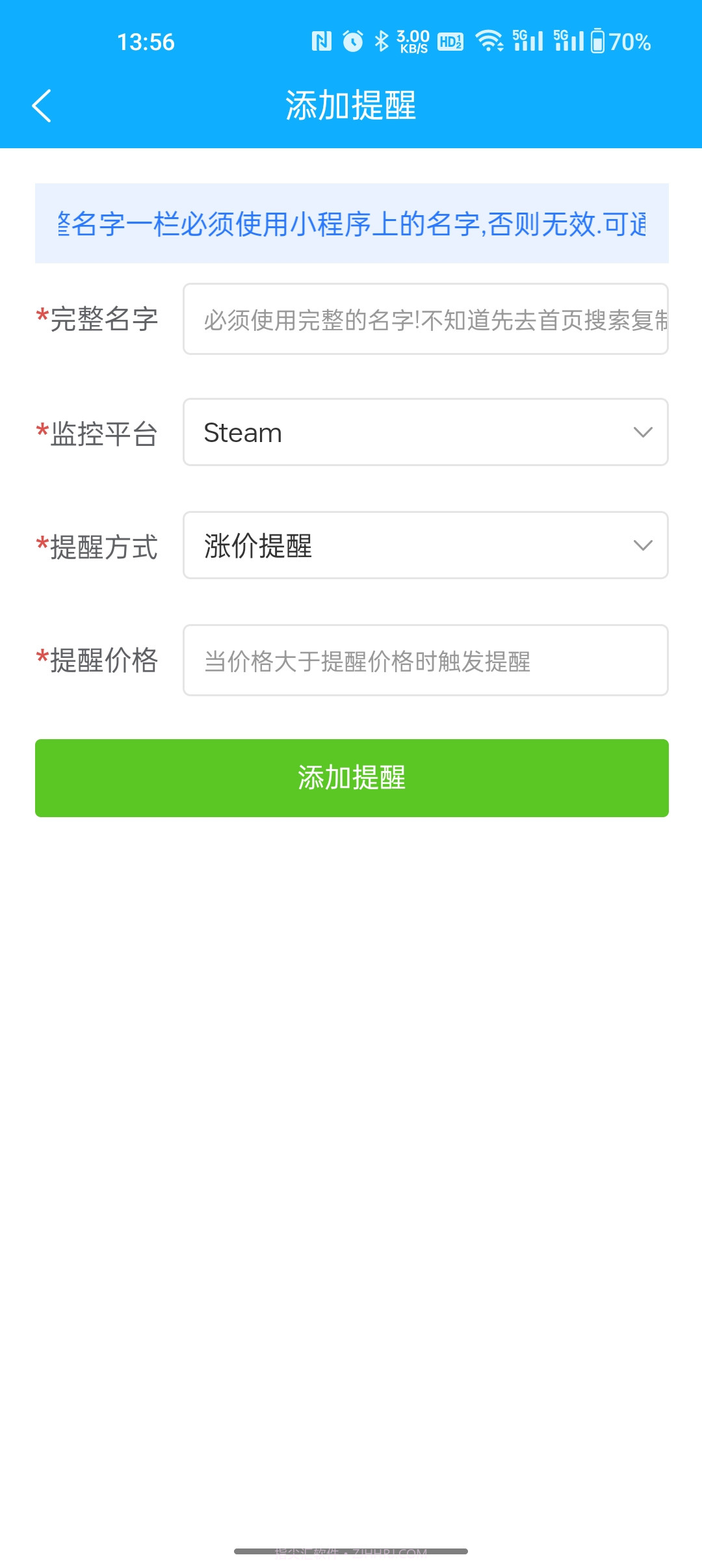 CS2挂刀小助手截图1 CS2挂刀小助手截图1