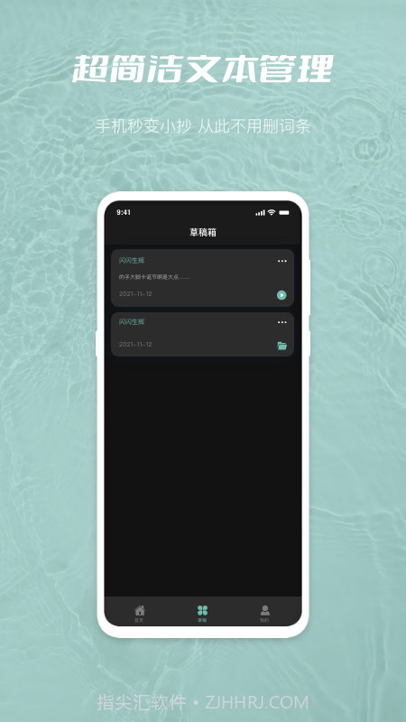 天美传媒视频工具集截图2