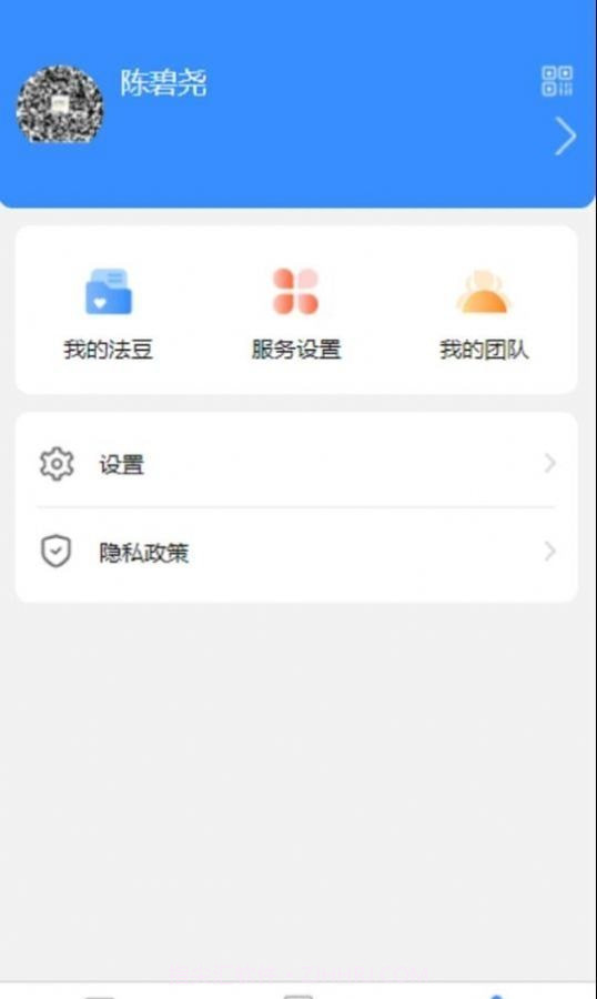 法罗适医生截图2 法罗适医生截图2