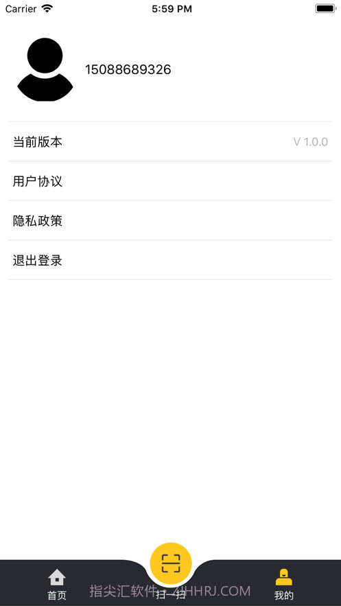 军工物流2.0截图3 军工物流2.0截图3