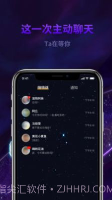 心动丘比特截图4
