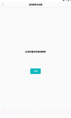 创金游戏库官网截图2