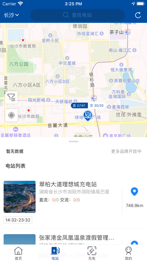 中核汇天截图4