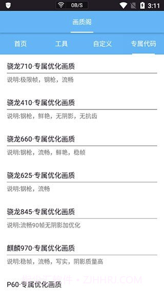 皮卡熊top和平精英版截图1