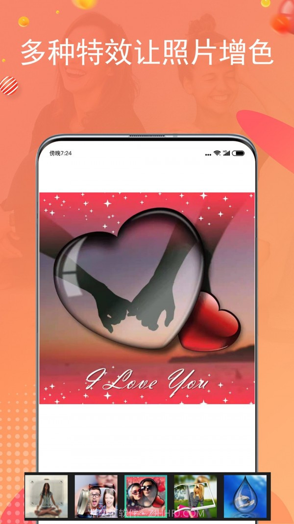 照片拼图宝截图4 照片拼图宝截图4