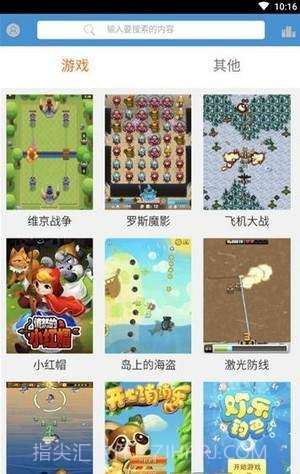 see8免登陆版截图1