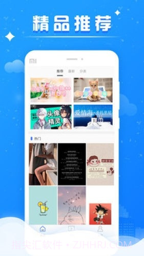 微米花吧截图1 微米花吧截图1