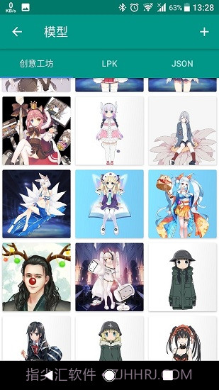 live2dviewerex手机版截图1 live2dviewerex手机版截图1