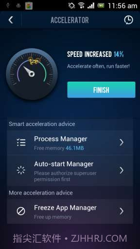 系统加速工具截图2