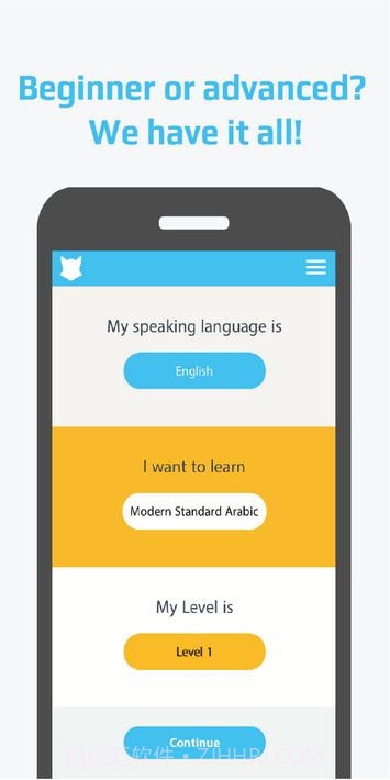 卡莱拉-正确学习阿拉伯语截图1