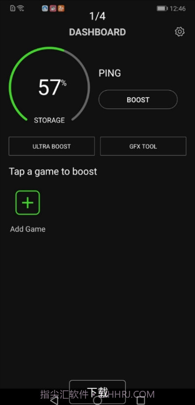 三星游戏助推器截图2 三星游戏助推器截图2
