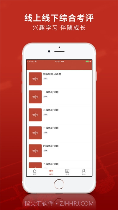 艺术考核截图1 艺术考核截图1