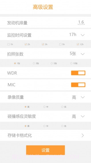 LIGO安卓截图3 LIGO安卓截图3