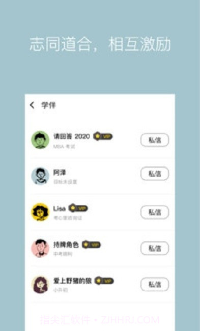 We Study截图1 We Study截图1