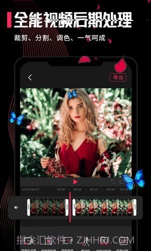 神奇画中画截图1