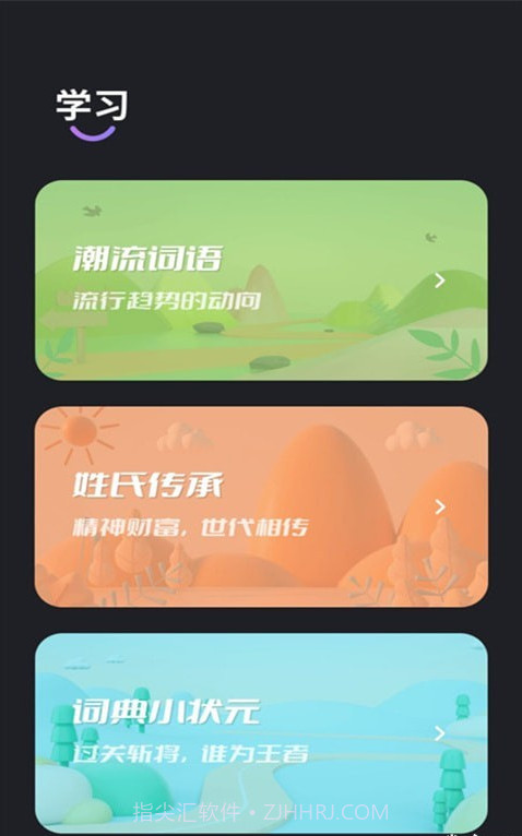 备忘录记录截图2 备忘录记录截图2