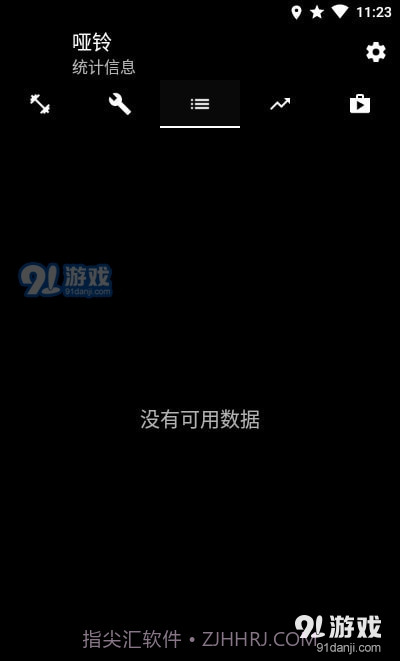 哑铃家庭锻炼截图1