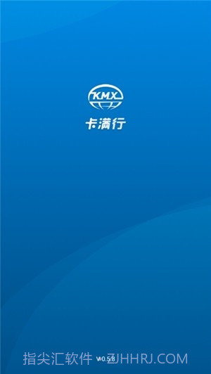 卡满行司机端截图2 卡满行司机端截图2