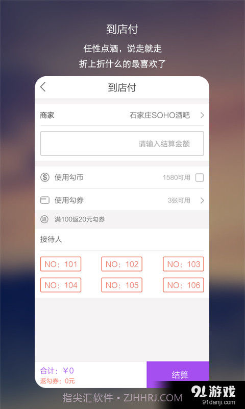 勾勾官方截图2 勾勾官方截图2