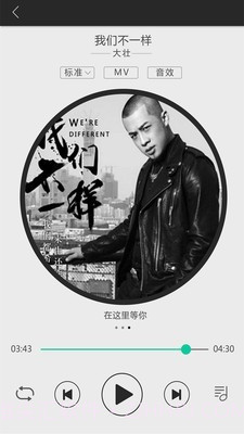 大加出行旧版本截图3 大加出行旧版本截图3