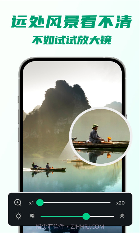 5G瞬连WiFi截图4 5G瞬连WiFi截图4