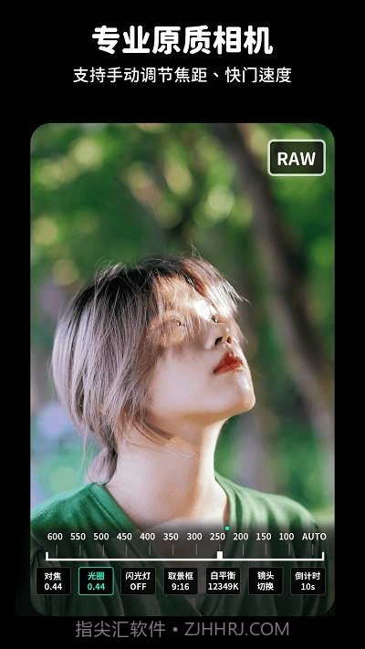 proshot专业相机截图1