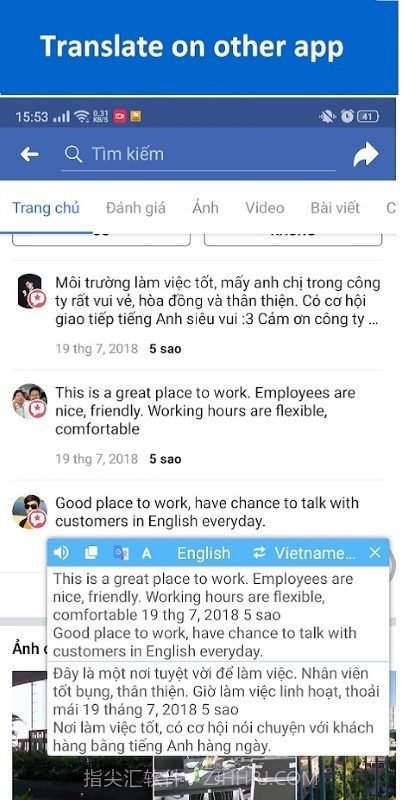 Screen Translator截图1