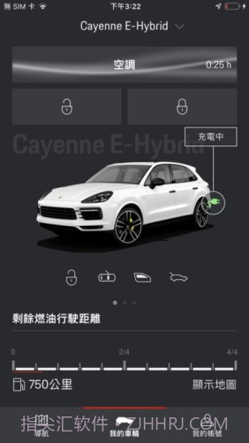 保时捷智联截图1