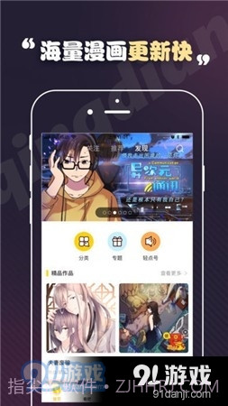 toonkor漫画截图1