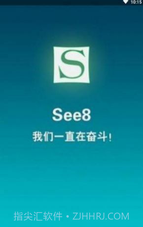 see8vip账号和密码免费分享截图3