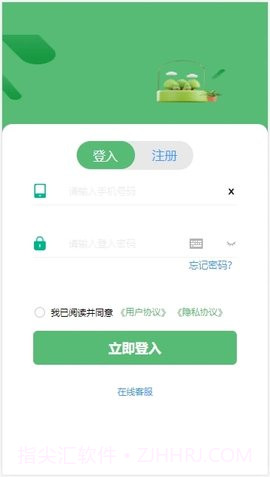 陌上花开免费截图2 陌上花开免费截图2