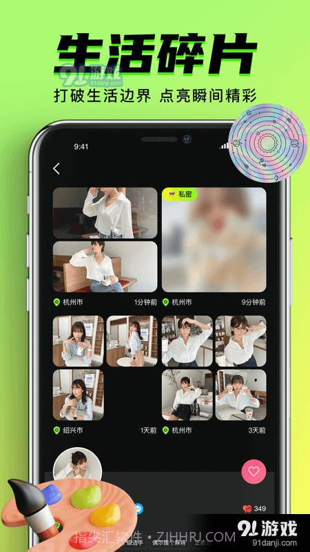 九幺短视频手机版截图2 九幺短视频手机版截图2