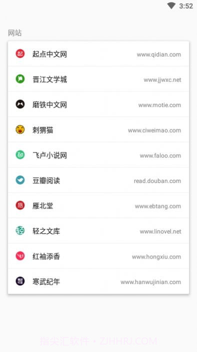 养肥君免费截图4
