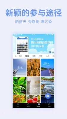 blue map截图3 blue map截图3