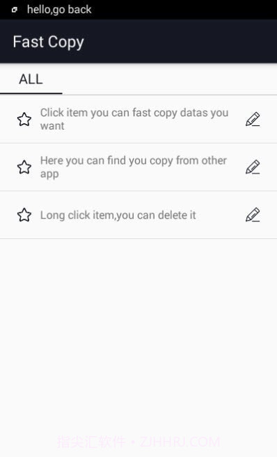 FastCopy截图2 FastCopy截图2
