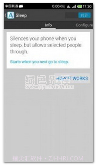 Agent智能助理手机版(Agent智能手机助手下载)V1.7.2 汉化版截图1 Agent智能助理手机版(Agent智能手机助手下载)V1.7.2 汉化版截图1