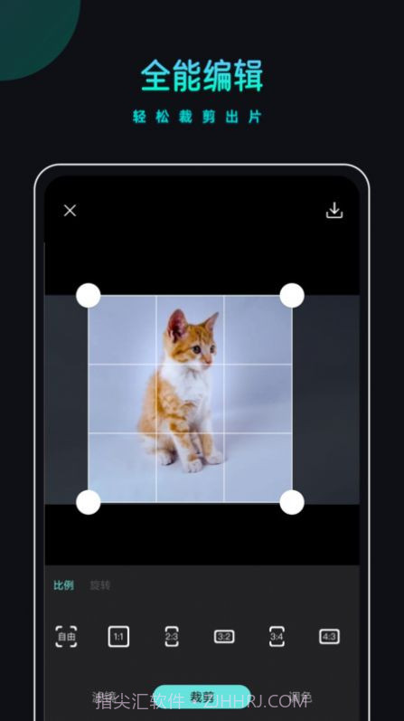 PicsDazz修图截图2 PicsDazz修图截图2