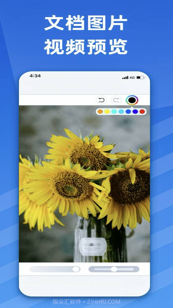 智能解压缩截图4
