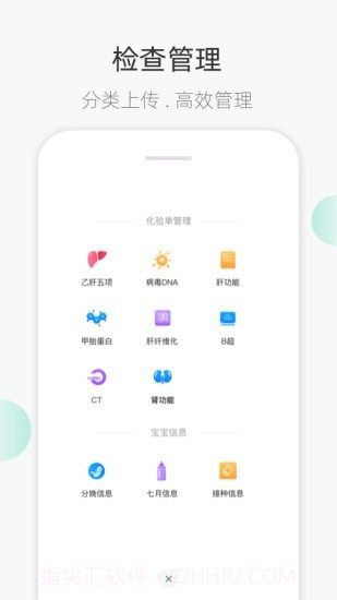 甘之兰截图1 甘之兰截图1
