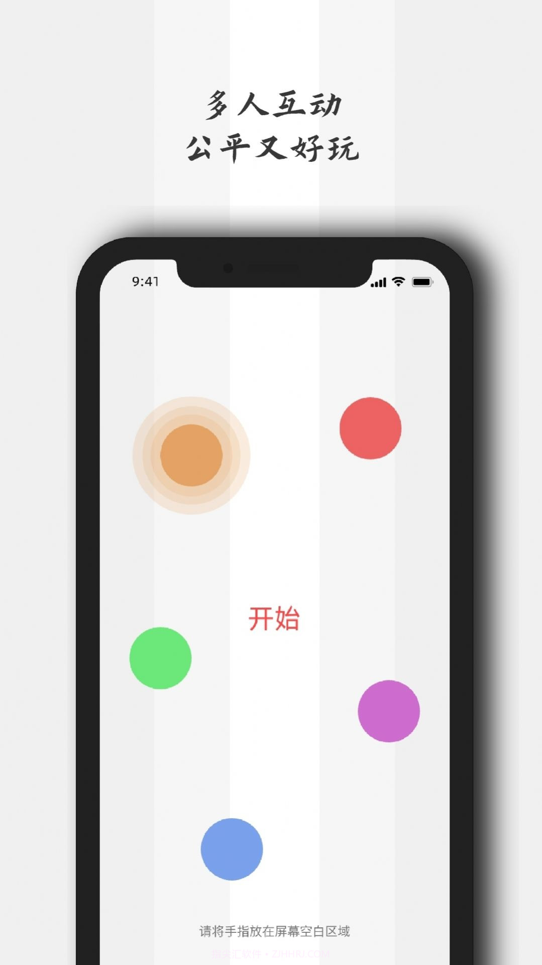 万能小决定截图2 万能小决定截图2