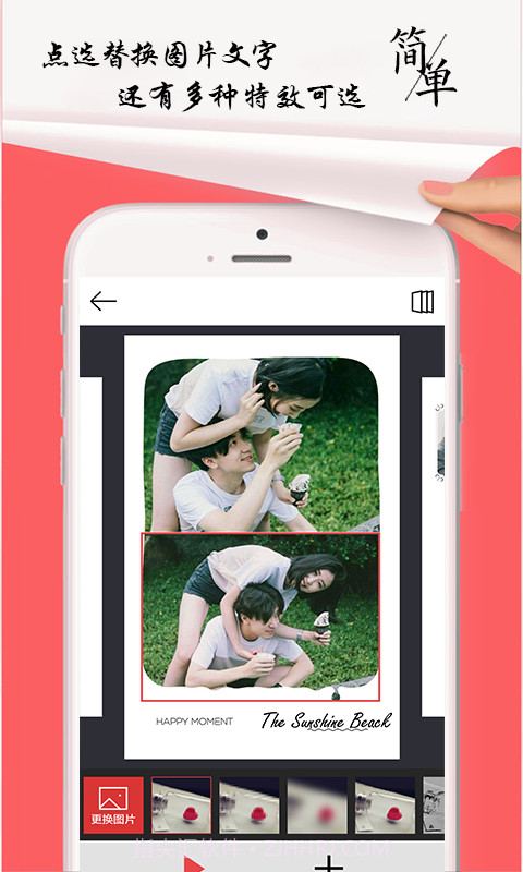 页未央截图4 页未央截图4