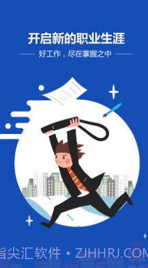 昆仑英才网截图3