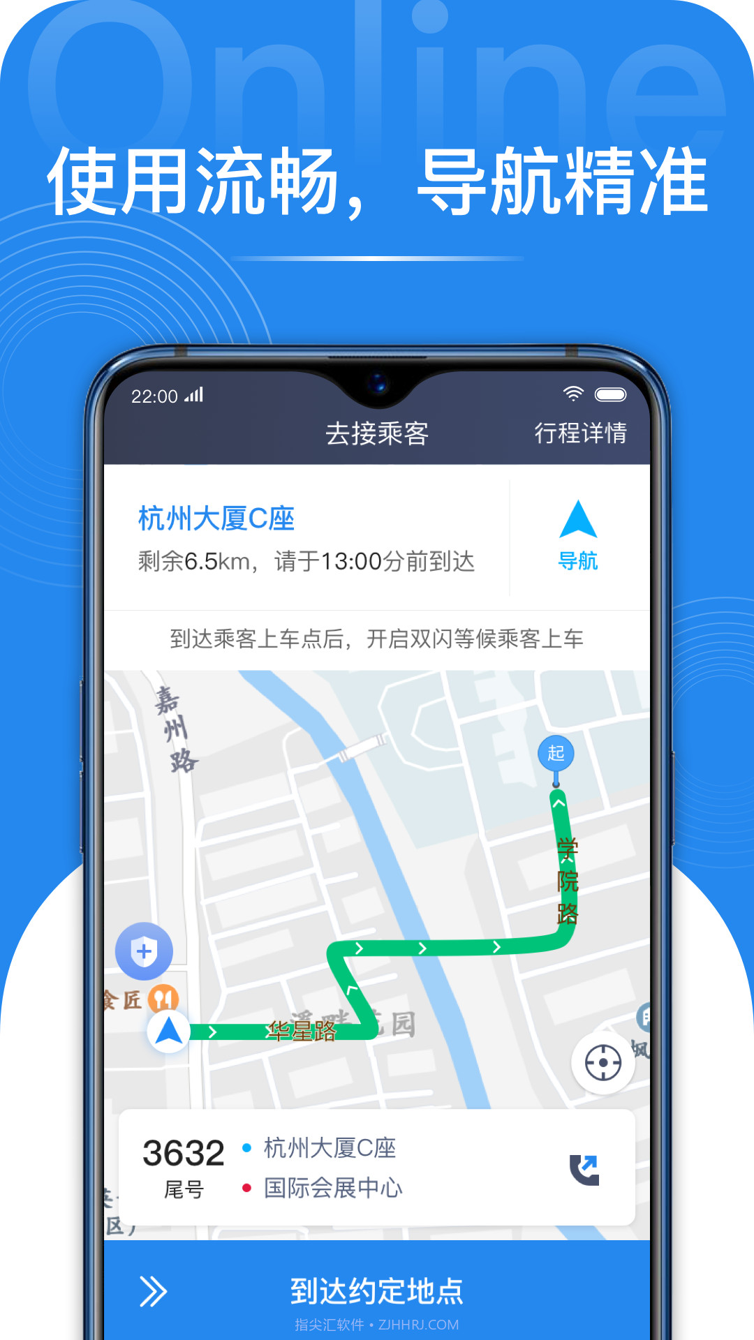 网路聚合截图3 网路聚合截图3