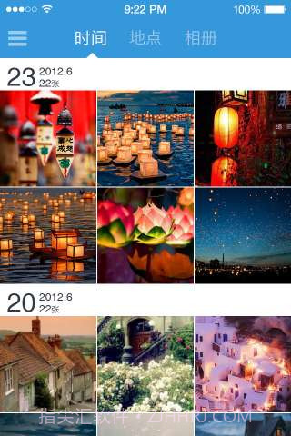 搜狐相册截图3 搜狐相册截图3