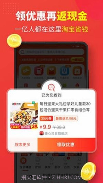 爱颜猫商城截图3 爱颜猫商城截图3